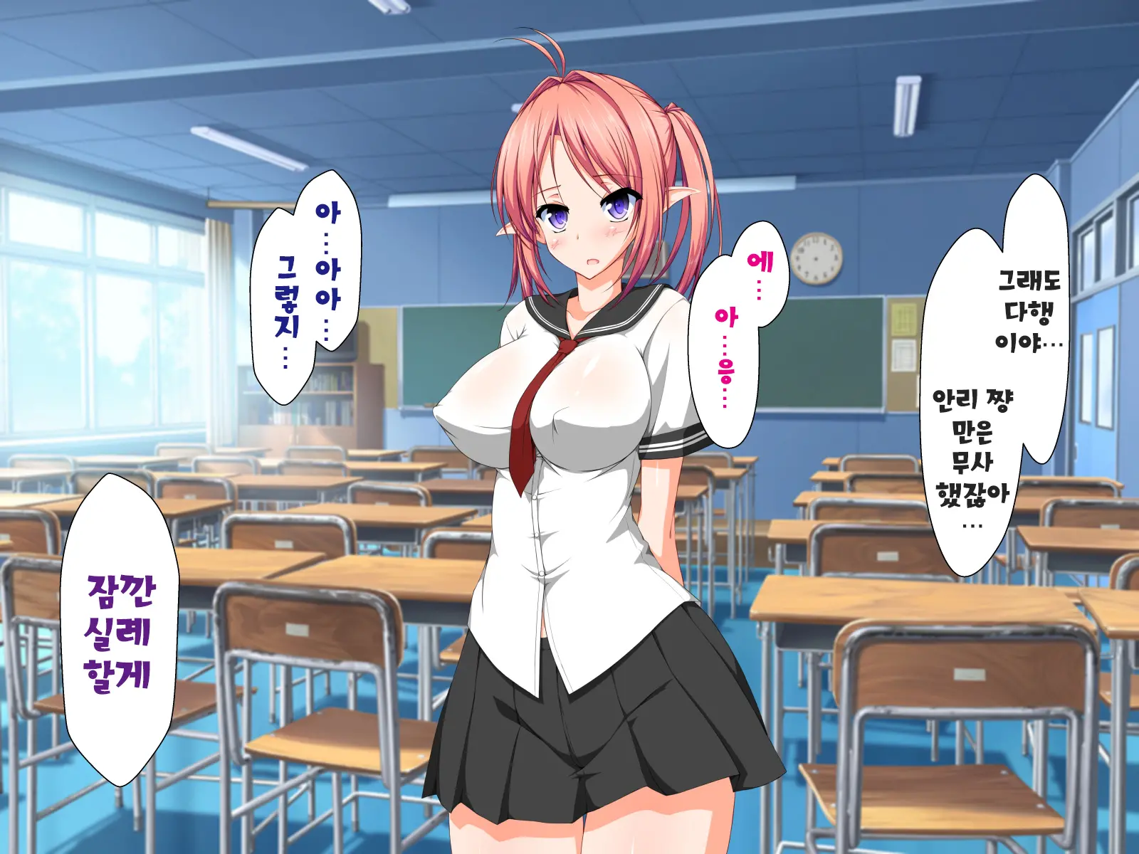 Inma To Keiyaku Shite Yaritai Houdai!! | 음마와 계약해서 하고싶은대로!!